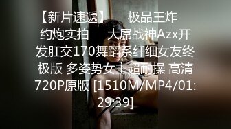 [MP4]STP27771 【超美高端罕见露脸露点】极品Cos爆机少女【喵小吉】新作《小吉的微醺时刻》黑丝迷情 美乳粉穴 VIP0600