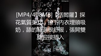 STP30215 瑶瑶想喝奶！甜美小姐姐！皮卡丘死库水，带着项圈眼罩操逼，抓屌吸吮深喉，扒开内裤爆操