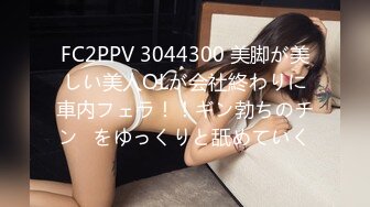 STP34326 性感优雅御姐 气质人妻成熟端庄为人师婊浪荡妩 BunnyMiffy 米菲兔