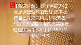 [HD/0.6G] 2024-08-29 这个面试有点硬MDHG-0004高冷甜美傻气大姐