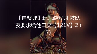 ✿性感优雅御姐✿气质尤物女神《米菲兔》寂寞少妇勾引装修师傅