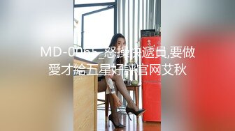 黑丝OL美女下班后的淫乱生活