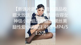 [MP4/606MB]2023-10-12【瘦猴先生探花】专约良家骚货，扒掉内裤舔骚逼，各种姿势轮番输出