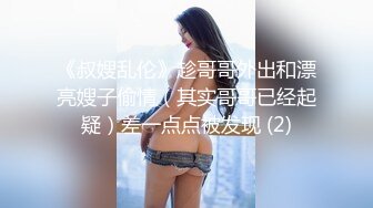 古风妆容美女！情趣肚兜齐逼短裤！小露白嫩