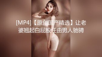 [MP4/ 161M] 这个很不错 女上位啪啪打桩 就是哥哥射太快 骚逼还想要 只能再蹭蹭 看看还能不能再操几下