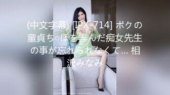 [MP4/ 1.53G] 新来的漂亮妹妹！无毛一线天肥逼！很爽快直接开干，第一视角吃屌，正入抽插骚逼