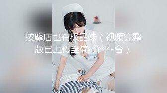 【爱情故事】良家人妻出轨，干第二炮高潮