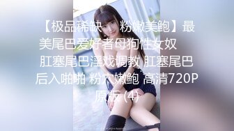 潜入大学女厕 天气很好 偷拍漂亮妹子肥美的嫩鲍