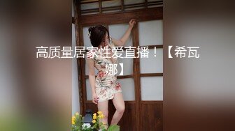 清纯娃娃脸白虎美少女超可爱黑丝开档 被主人中出，看似清纯少女床上真是骚，让我内射她的小嫩穴，妹妹超甜