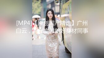 【新速片遞】 超颜值极品女神〖狐不妖〗✨黑丝双马尾主打的就是一个反差，撅高高屁股主动用小穴温暖爸爸的大鸡巴～淫水好多！[561M/MP4/12:13]