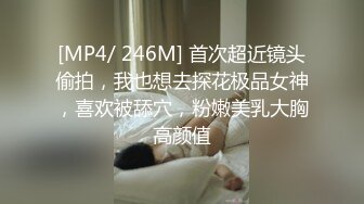 无水印[MP4/673M]10/26 情趣女模跟狼友互动撩骚撅着屁股抠弄逼逼看淫水往下流VIP1196