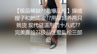 露脸操大屁股微胖女同事，淫荡表情真的骚