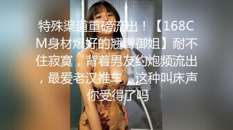 蜜桃影像PM080小姨子痴情姐夫无法自拔主动现身