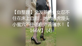 老婆不停叫老公操我