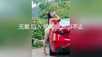 纯欲系尤物美少女，外表清纯文静，干净无毛特写美穴，超粉水嫩多汁，怼在镜头前自摸，让人欲罢不能