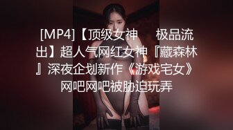 [2DF2] 屌哥横扫外围圈再约返场的淘宝内衣兼职女模特沙发上热身再到床上各种姿势干[MP4/150MB][BT种子]