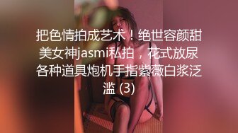 【新片速遞】 ✅无印精品✅办公楼女厕全景偷拍几位美女职员的极品美鲍鱼[1060M/MP4/05:11]