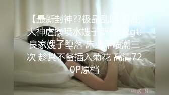 【暗访足疗】会所勾搭极品女技师调情打飞机+后入啪啪~无套内射！ (1)