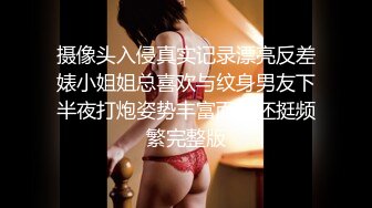 [MP4/ 527M] 眼镜美女 哥哥别学习了来休息放松一下 在沙发被男友无套输出 射了一逼