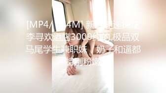 被网友评年度奥斯卡影帝『杨导撩妹』约操D罩杯爆乳妹纸影吧做爱 皮肤白嫩 粉嫩美鲍 无套啪猛操 真带劲