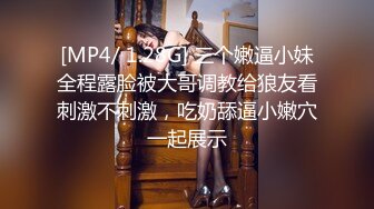 浪利战神金发极骚唇钉熟女，丁字裤网袜扣穴调情，骑在身上扭动臀部，骑乘打桩快速抽插猛操