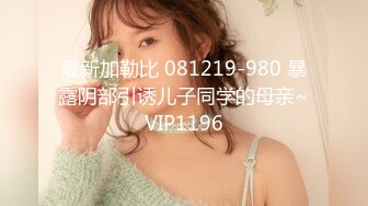 [MP4/ 1.74G] 新来肉感小美女！3小时激情操逼！摄影小哥旁边观战，第一视角大屌吸吮，特写骑乘位