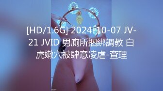 精东影业 JD078 老公是个快枪手的美少妇 欲火焚身找来年轻小伙啪啪啪