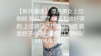 蜜桃传媒 pmc-463 巨乳妹妹为了零用钱任哥哥为所欲为-苏念瑾