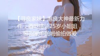 国产AV 精东影业 JD078 闷骚人妻欲求不满 新人女优 王小思