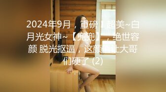 【新片速遞】 2022-10-6【瘦子探花梦幻馆】双马尾良家眼镜妹，不尽兴再来一炮，主动骑乘位扭动，这一场妹子更骚了[607MB/MP4/01:17:36]