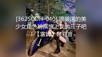 白嫩帅哥被金主900射身上