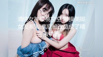 自录无水~丝袜熟妇~P5【三分淑女七分骚】熟女妈妈~丝袜美足~美乳小蝴蝶水超多~道具狂插【12V】 (4)