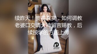 宿舍约操颜值小姐姐，淫语内射