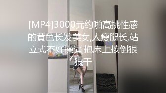 《震撼福利秘?超强?乱伦》真实原创女大神记录与哥哥的乱伦生活，用她的原味内裤打飞机，下葯让哥哥肏她[MP4/356MB]