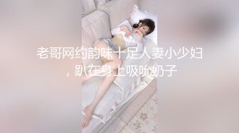 [MP4/654M]4/13最新 极骚美少妇和渣男女友口交啪啪做爱自慰道具插穴VIP1196