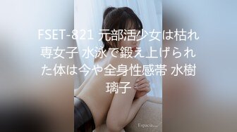 无水印[MP4/643M]1/19 漂亮大奶女友看到这身材受不了一根大肉棒直接射了VIP1196