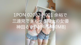 [MP4/190MB]明星颜值美女与男友大尺度自拍泄密