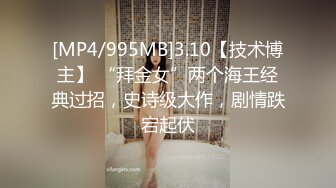 [MP4/ 636M] 剧情演绎制服女技师按摩勾搭谈价钱开操，对白全套苗条身材大长腿