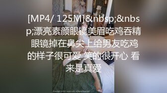 极品网红泄密！P站人气超高的19岁白虎圆润美臀大奶水嫩小网黄【Saku J】私拍，各种精彩紫薇啪啪勾引销魂自拍 (4)