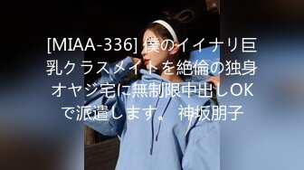 (中文字幕)大洪水！激イカセ潮吹きオーガズム 橋本ありな