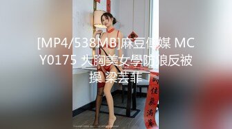 无私大家庭~群交乱伦【36D潘金莲】互相换妻~舔奶舔逼~多人群操【82V】 (67)