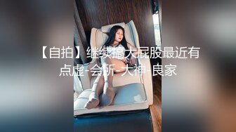 把美女同事灌醉了送她回家 玩了一下她的小嫩鲍 怕坐牢没敢操