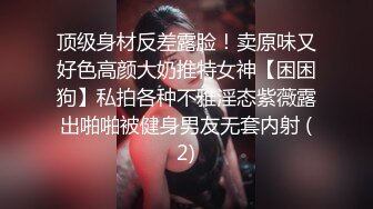 情趣旗袍极品美女，黑白丝袜足交，大屌炮友深喉，扶细腰干美臀，被操的笑嘻嘻，大力操