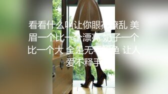 [MP4/ 249M] 性感黑丝美腿 穿着衣服才是最有感觉的 扯开衬衣 漏出白嫩的胸脯