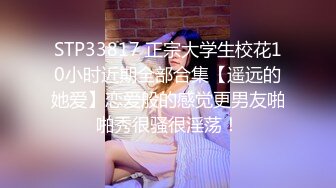 浪漫主义上海留学生身材娇小翘臀媚洋女【Asya】私拍~恋上大肉棒日常各种唯美性爱野战主打一个激情开放 (9)