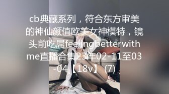 丰满女同事一看就是大肥逼 一脱内裤果然阴毛浓郁