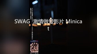 《反差女神☀️顶级泄密》爆炸伤害！泡菜国前女团成员盛世容颜极品模特chungwall私拍~被金主包养大玩SM性爱3P出道即巅峰完整版 (5)