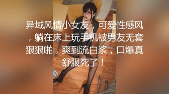 年轻小情侣开房，眼镜妹极品小女友，穿上睡衣网袜，极品修长美腿，骑乘位扛起爆操