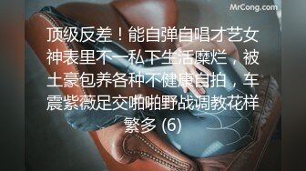 【三级】《约到一个黑色大鸡巴》