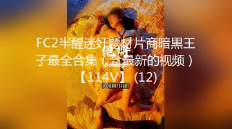 黑丝无内？身材超好的姐妹！冬天穿丝袜